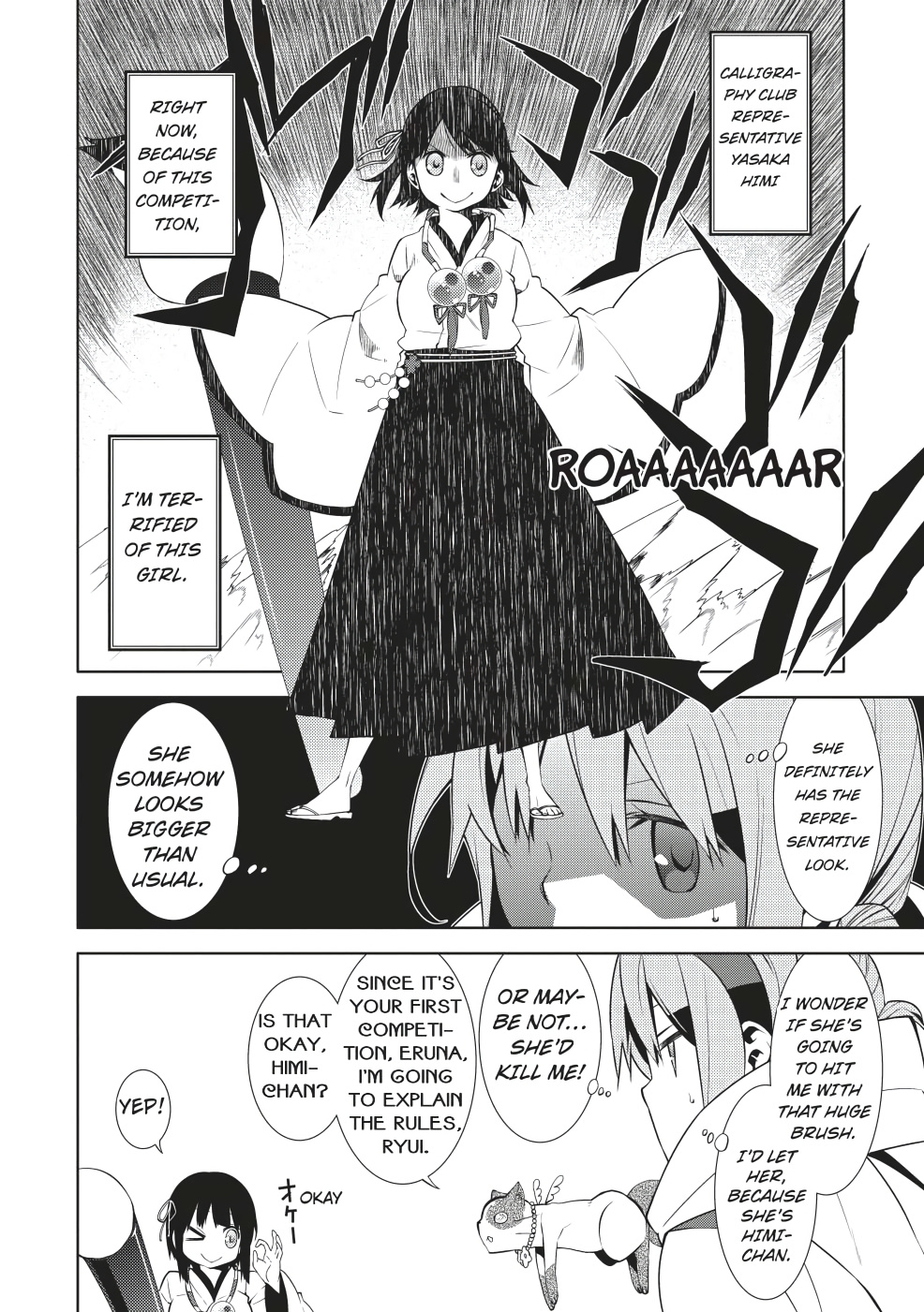 Mikagura Gakuen Kumikyoku Chapter 4 #4