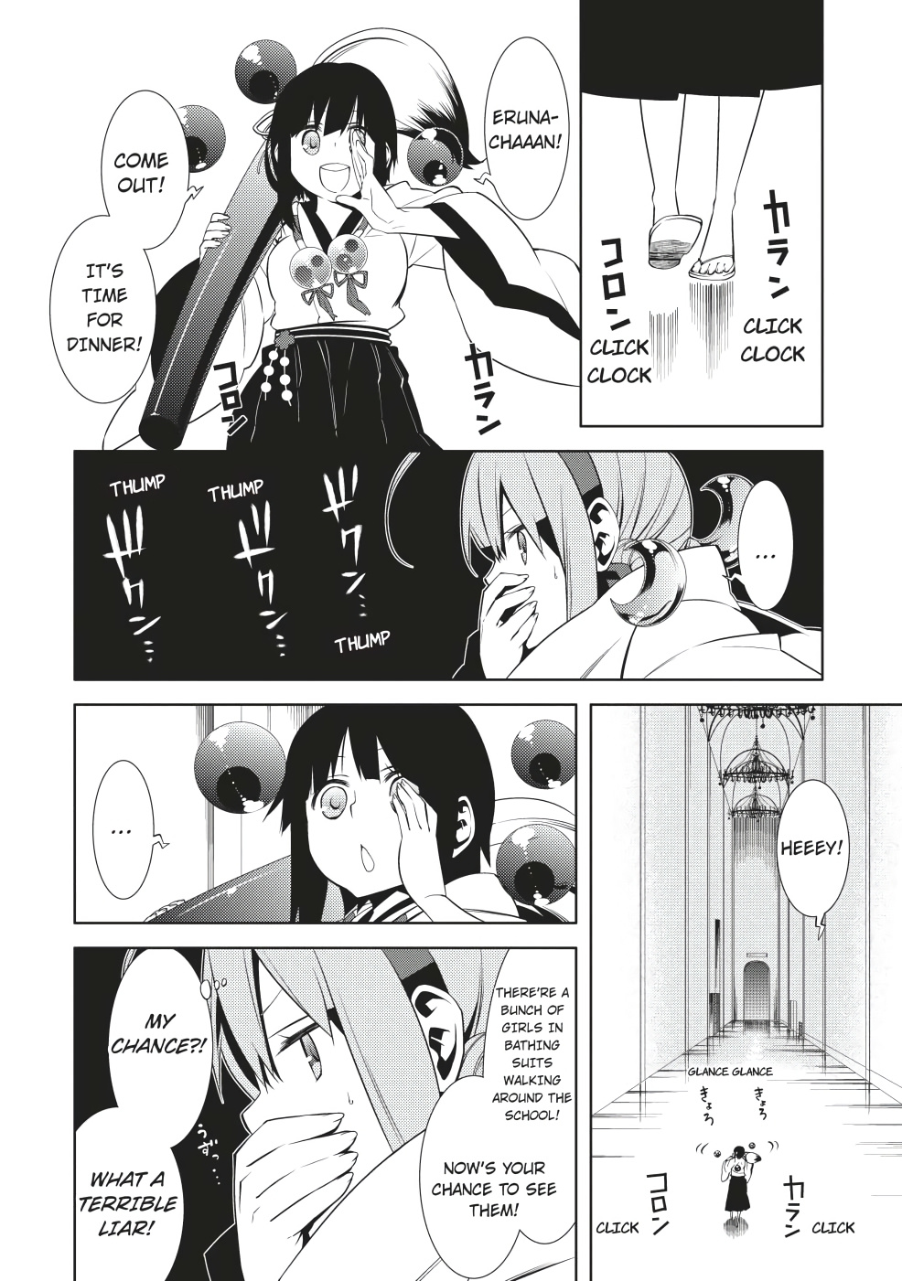 Mikagura Gakuen Kumikyoku Chapter 4 #14