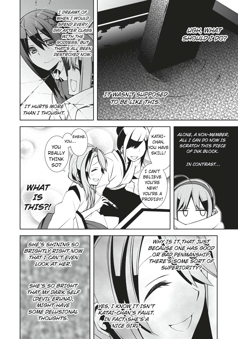 Mikagura Gakuen Kumikyoku Chapter 3 #18