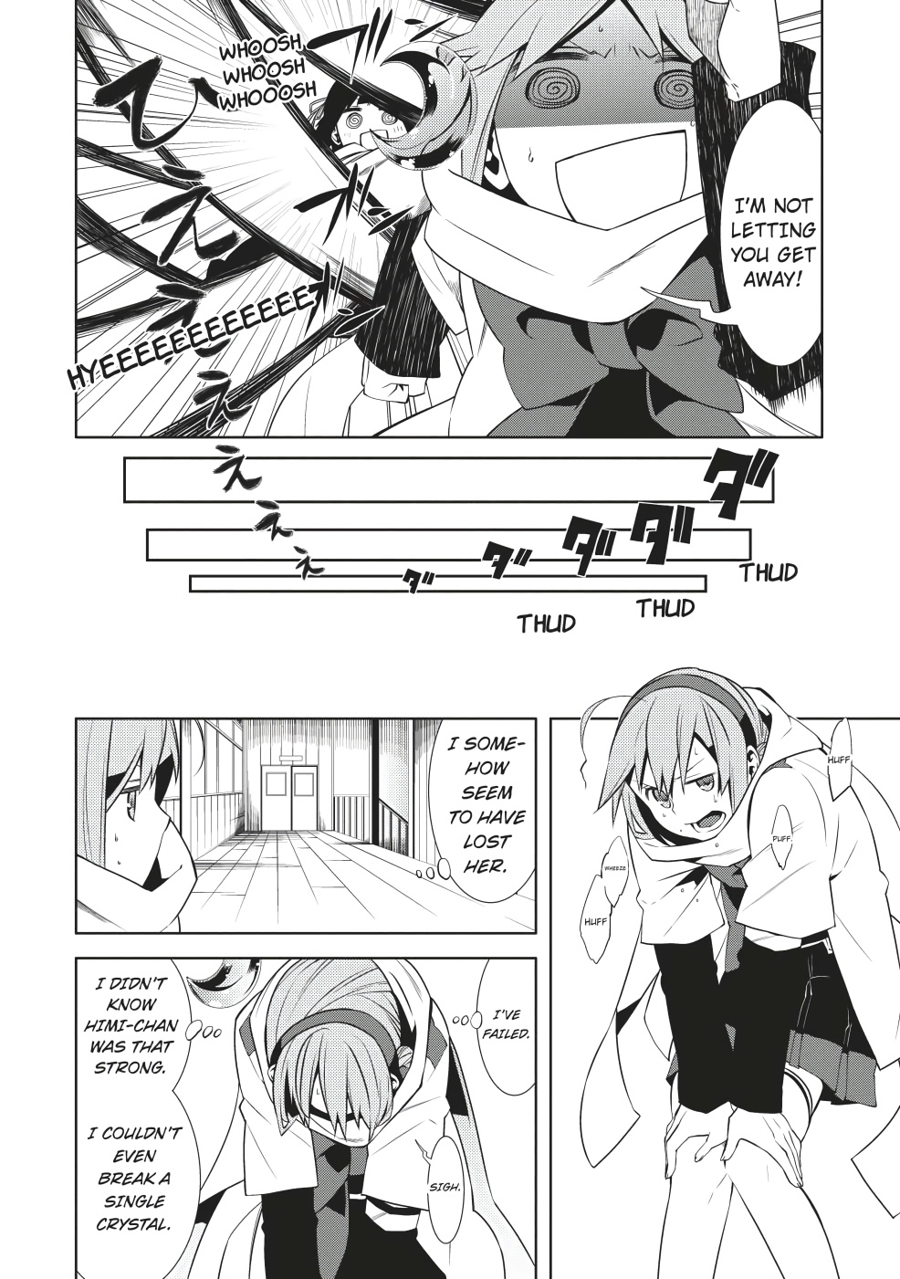 Mikagura Gakuen Kumikyoku Chapter 4 #24