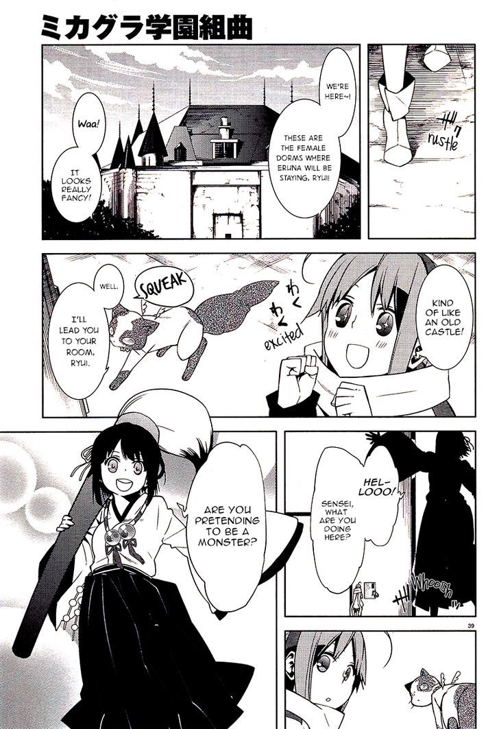 Mikagura Gakuen Kumikyoku Chapter 2 #39