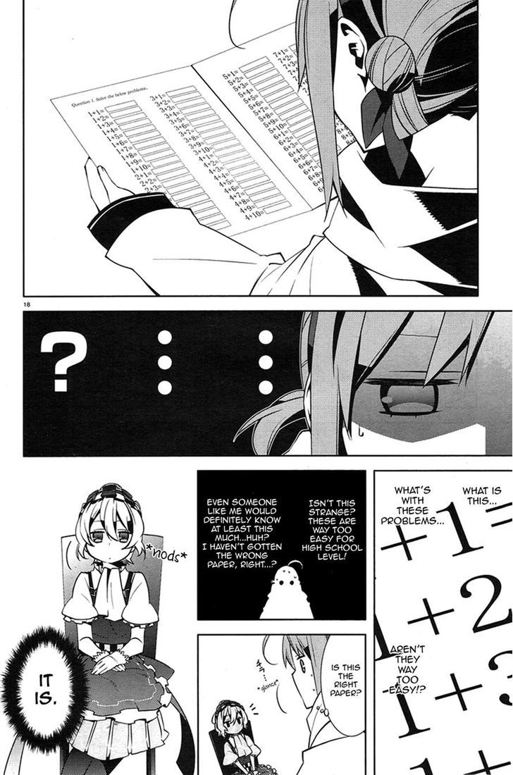 Mikagura Gakuen Kumikyoku Chapter 1 #21