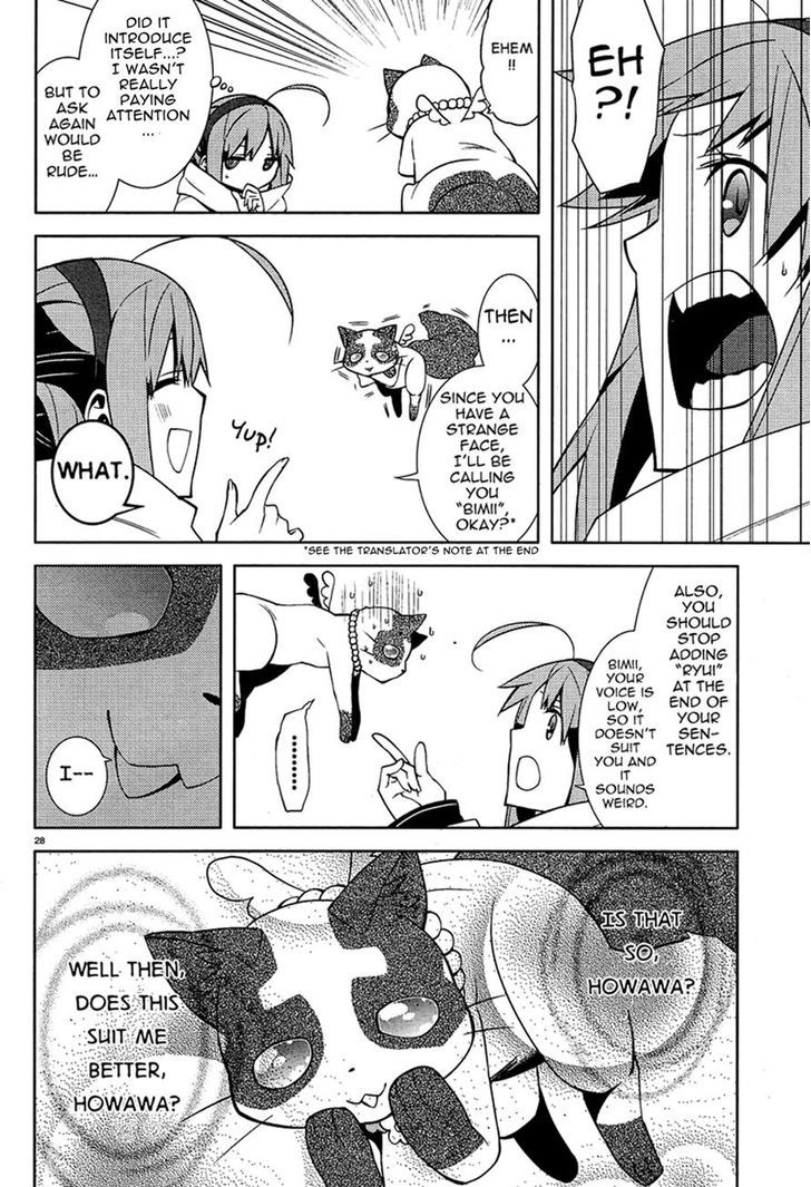 Mikagura Gakuen Kumikyoku Chapter 1 #31