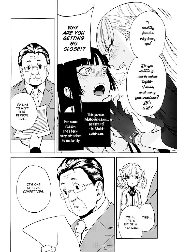 Innocent Devil Chapter 9 #7