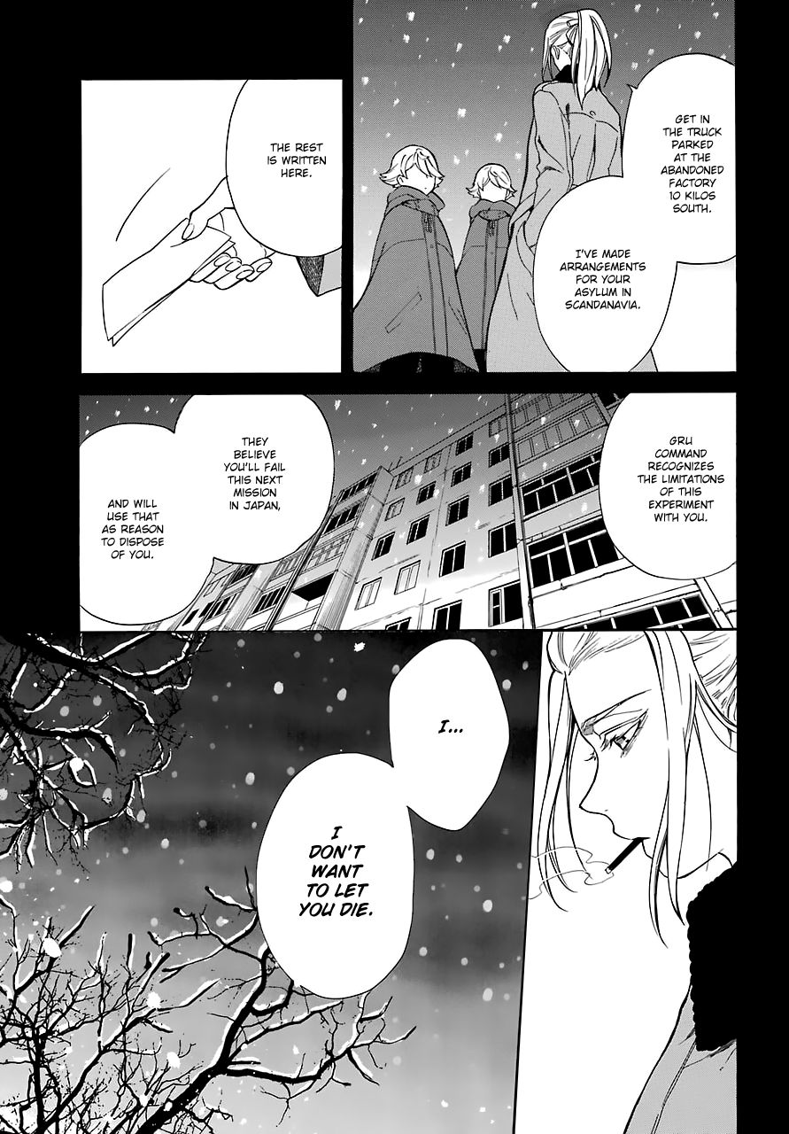 Innocent Devil Chapter 12 #17