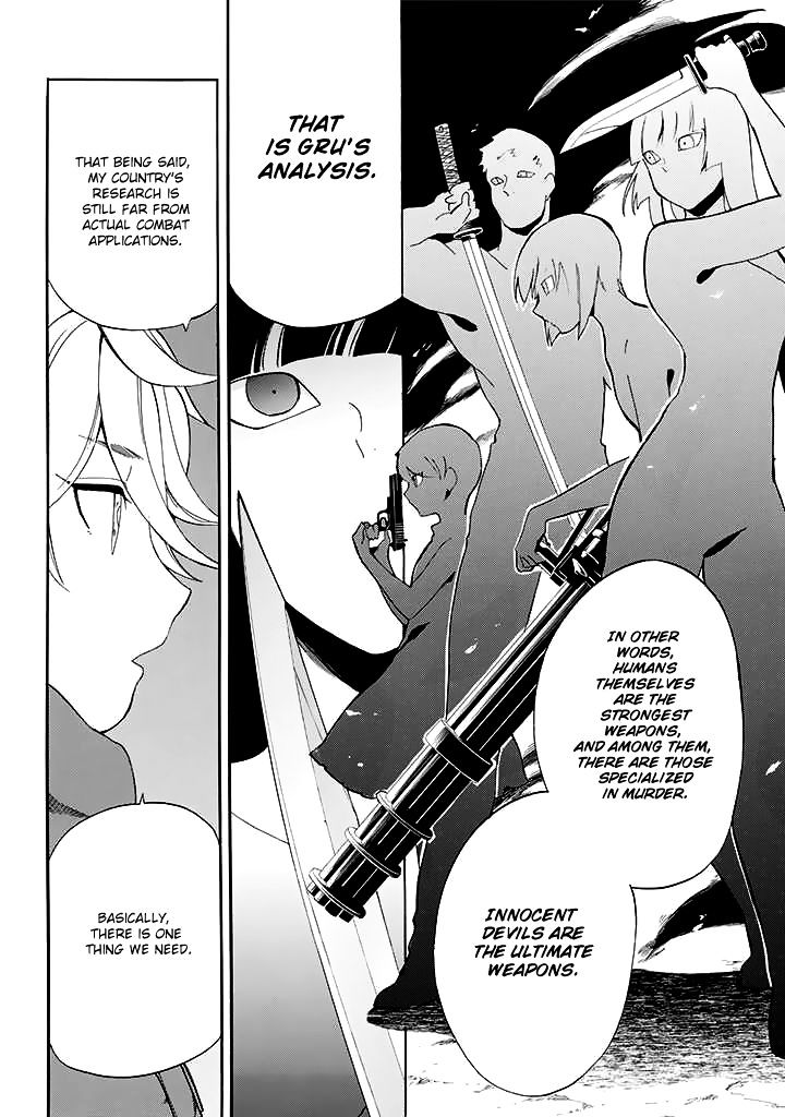 Innocent Devil Chapter 9 #19