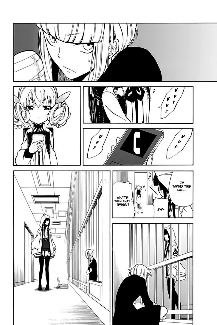 Innocent Devil Chapter 5 #13