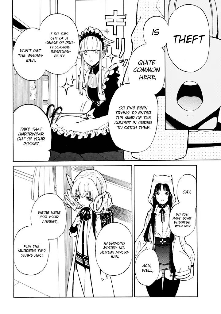 Innocent Devil Chapter 3 #21