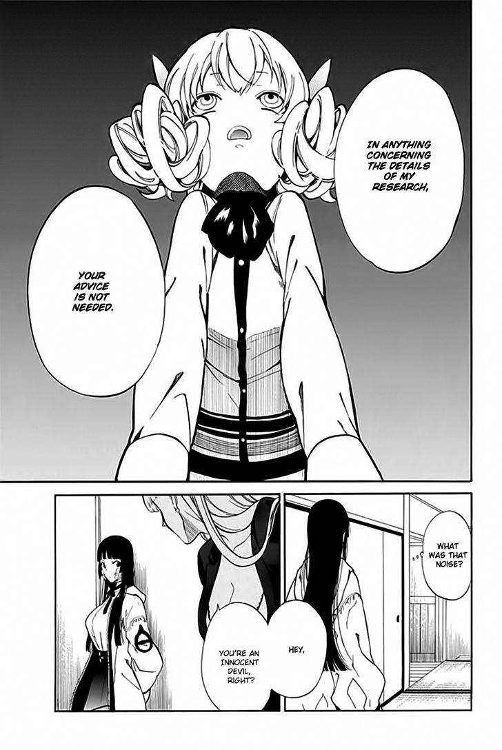 Innocent Devil Chapter 5 #24