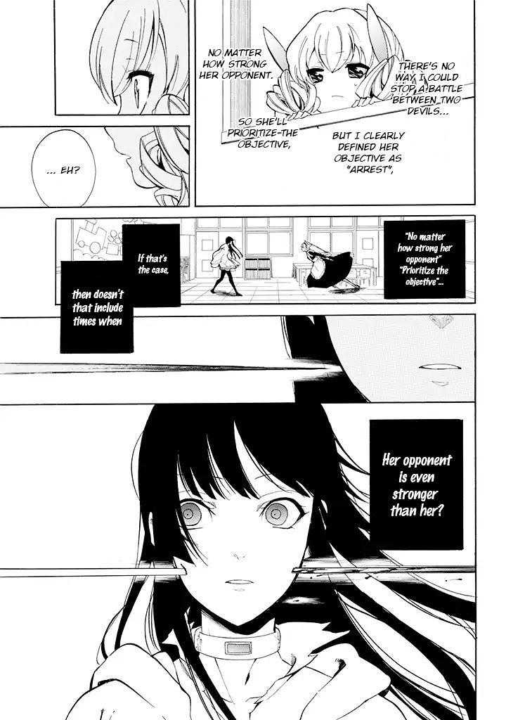 Innocent Devil Chapter 3 #34