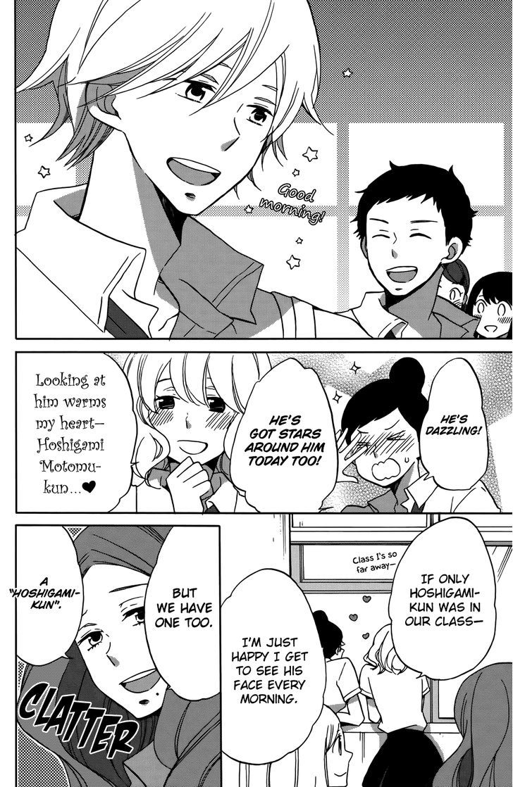 Hoshigami-Kun Wa Douka Shiteru Chapter 1 #10