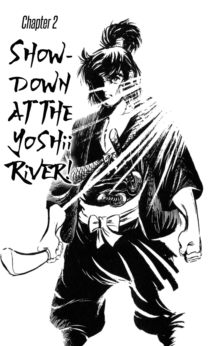 Musashi (Motomiya Hiroshi) Chapter 2 #1