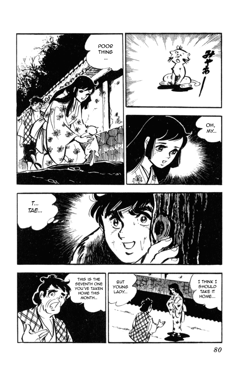 Musashi (Motomiya Hiroshi) Chapter 2 #2