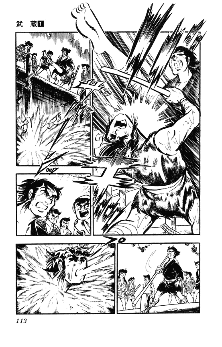Musashi (Motomiya Hiroshi) Chapter 2 #33