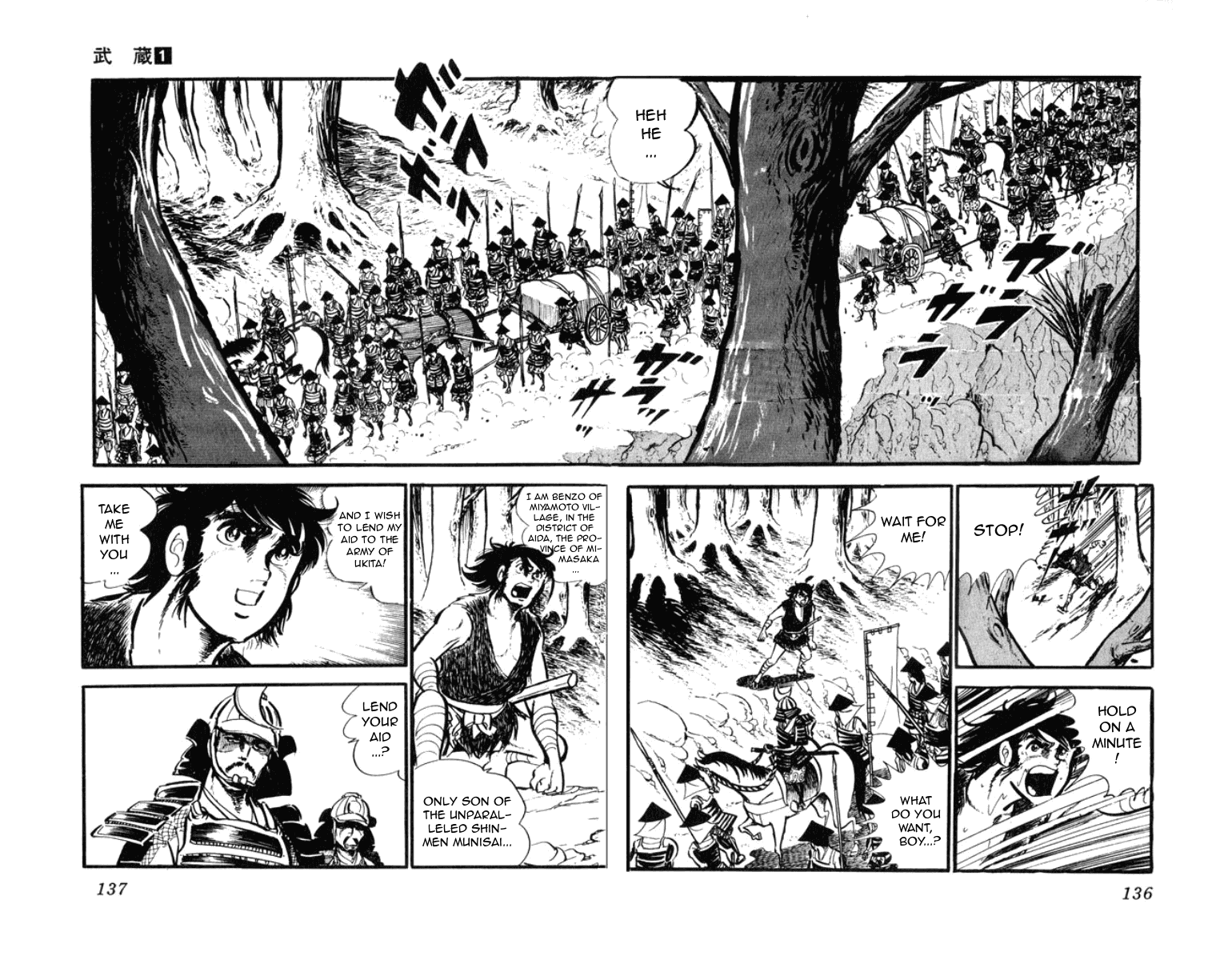 Musashi (Motomiya Hiroshi) Chapter 2 #56