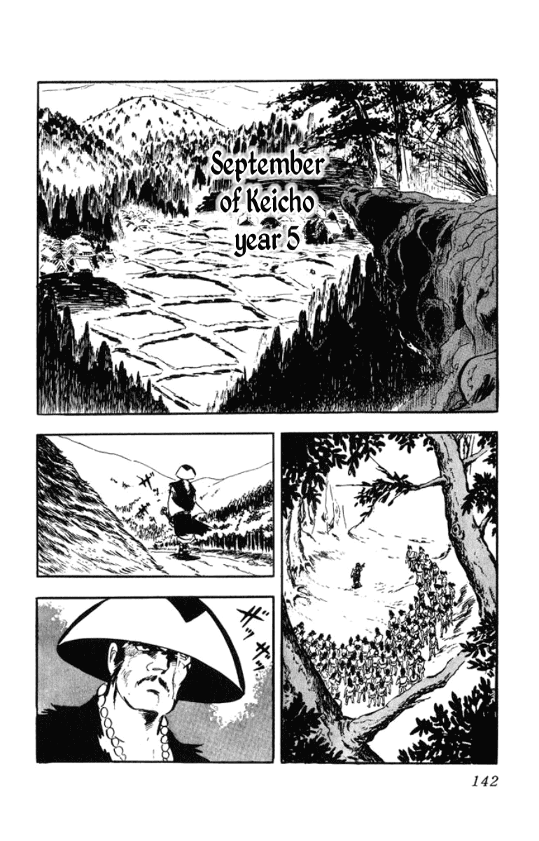 Musashi (Motomiya Hiroshi) Chapter 2 #61