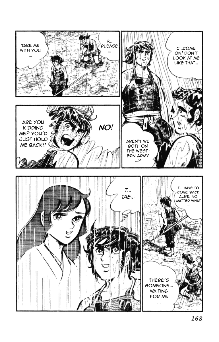 Musashi (Motomiya Hiroshi) Chapter 2 #87