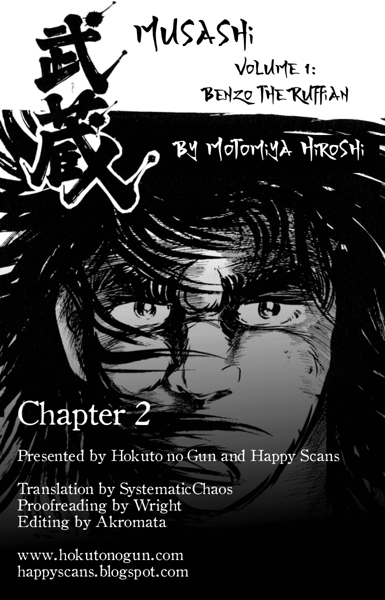 Musashi (Motomiya Hiroshi) Chapter 2 #91
