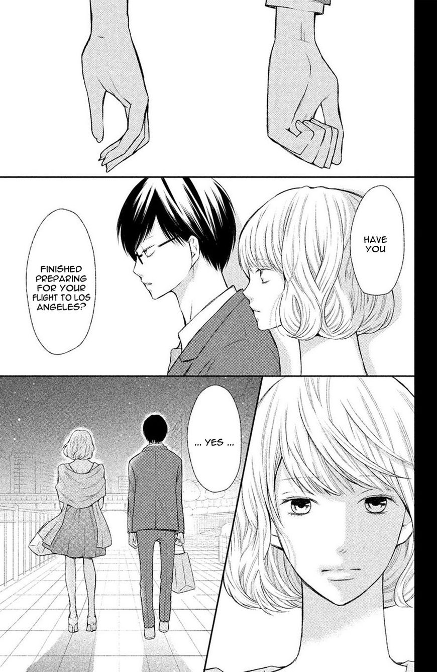 3D Kanojo Chapter 47 #25
