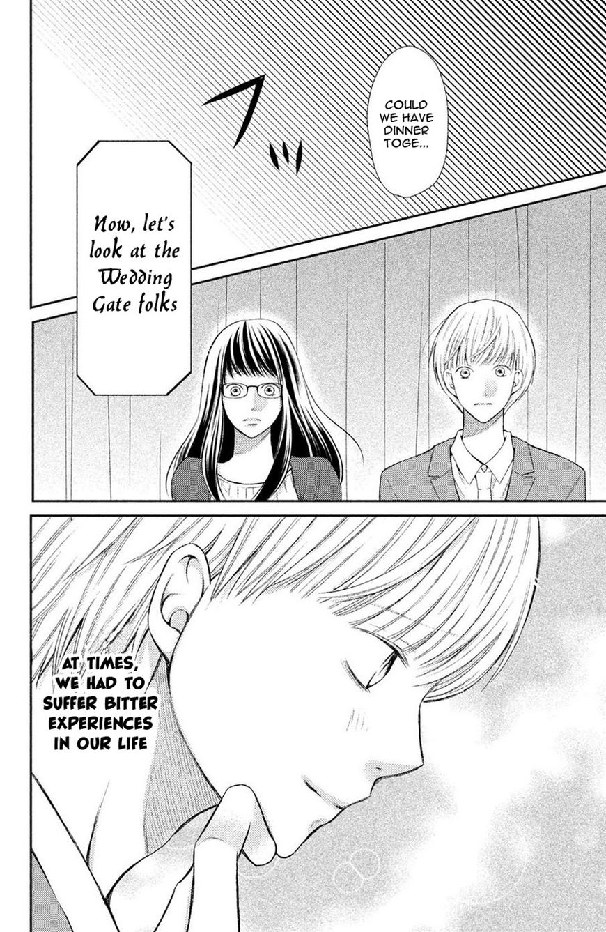 3D Kanojo Chapter 47 #40