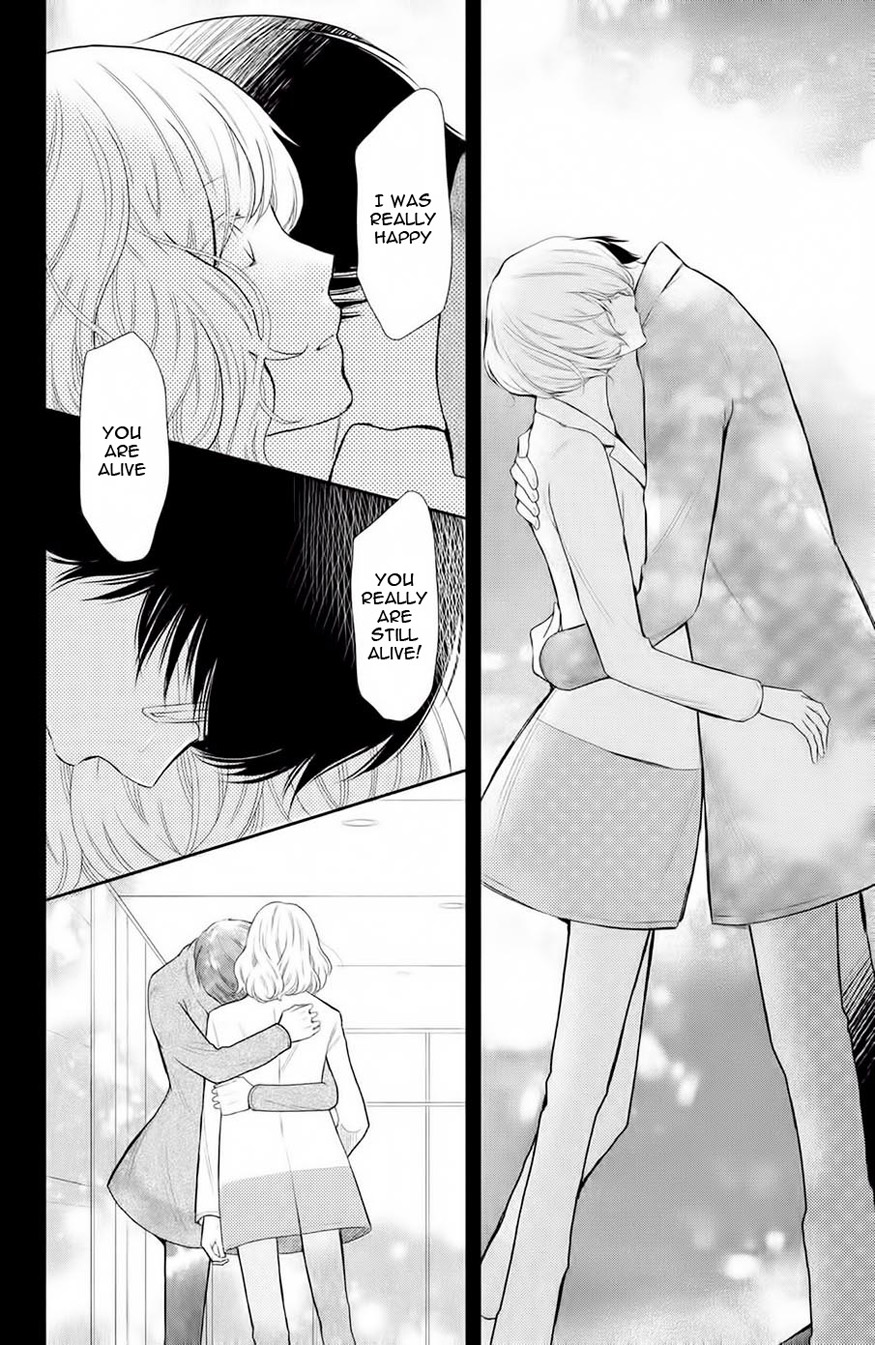 3D Kanojo Chapter 46 #26