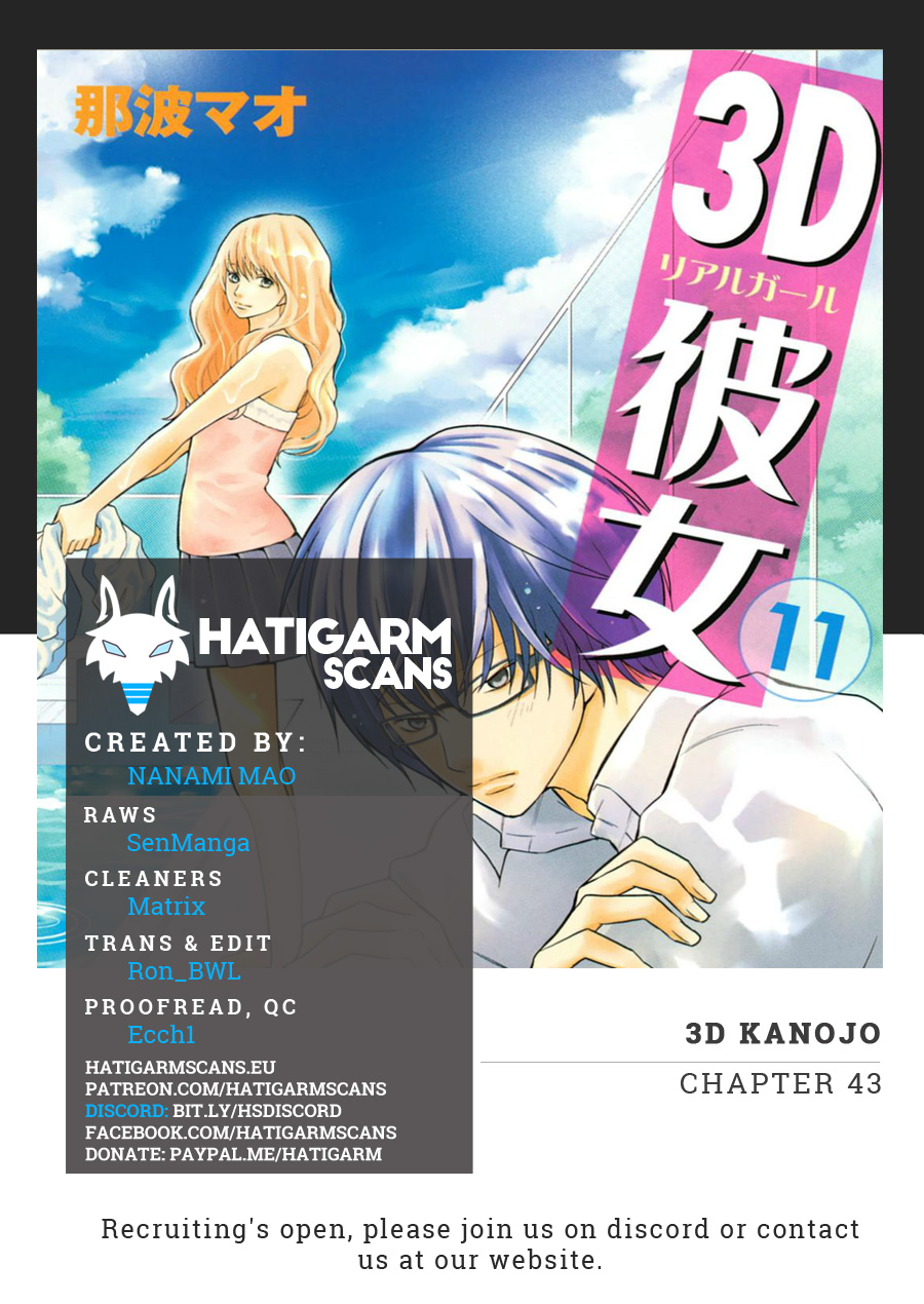 3D Kanojo Chapter 43 #1