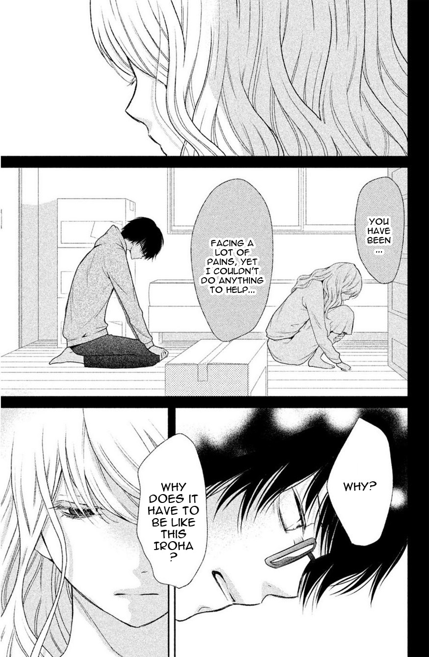3D Kanojo Chapter 43 #22