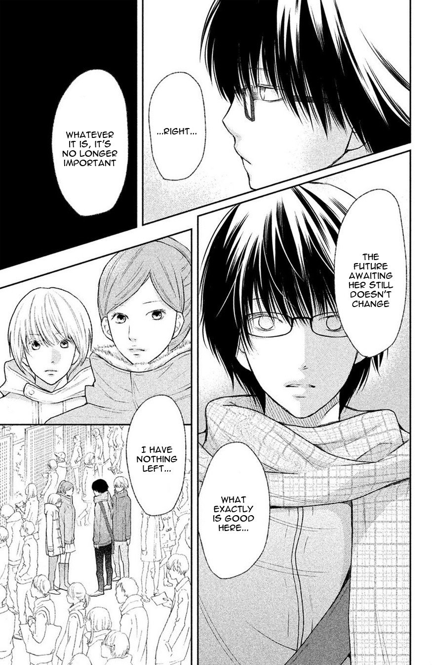 3D Kanojo Chapter 44 #34