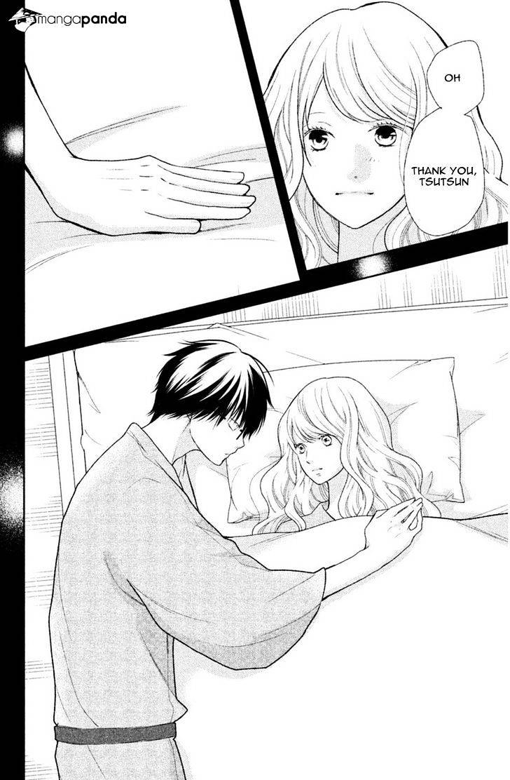 3D Kanojo Chapter 42 #19