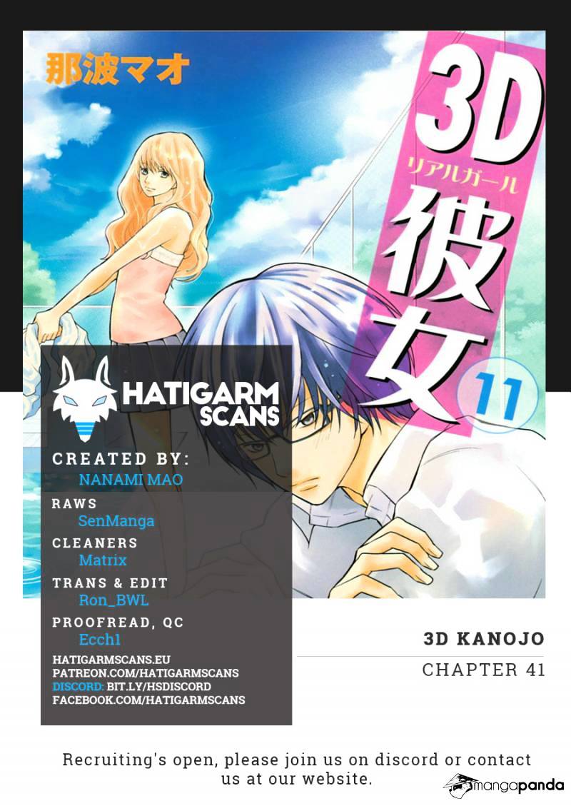 3D Kanojo Chapter 41 #1