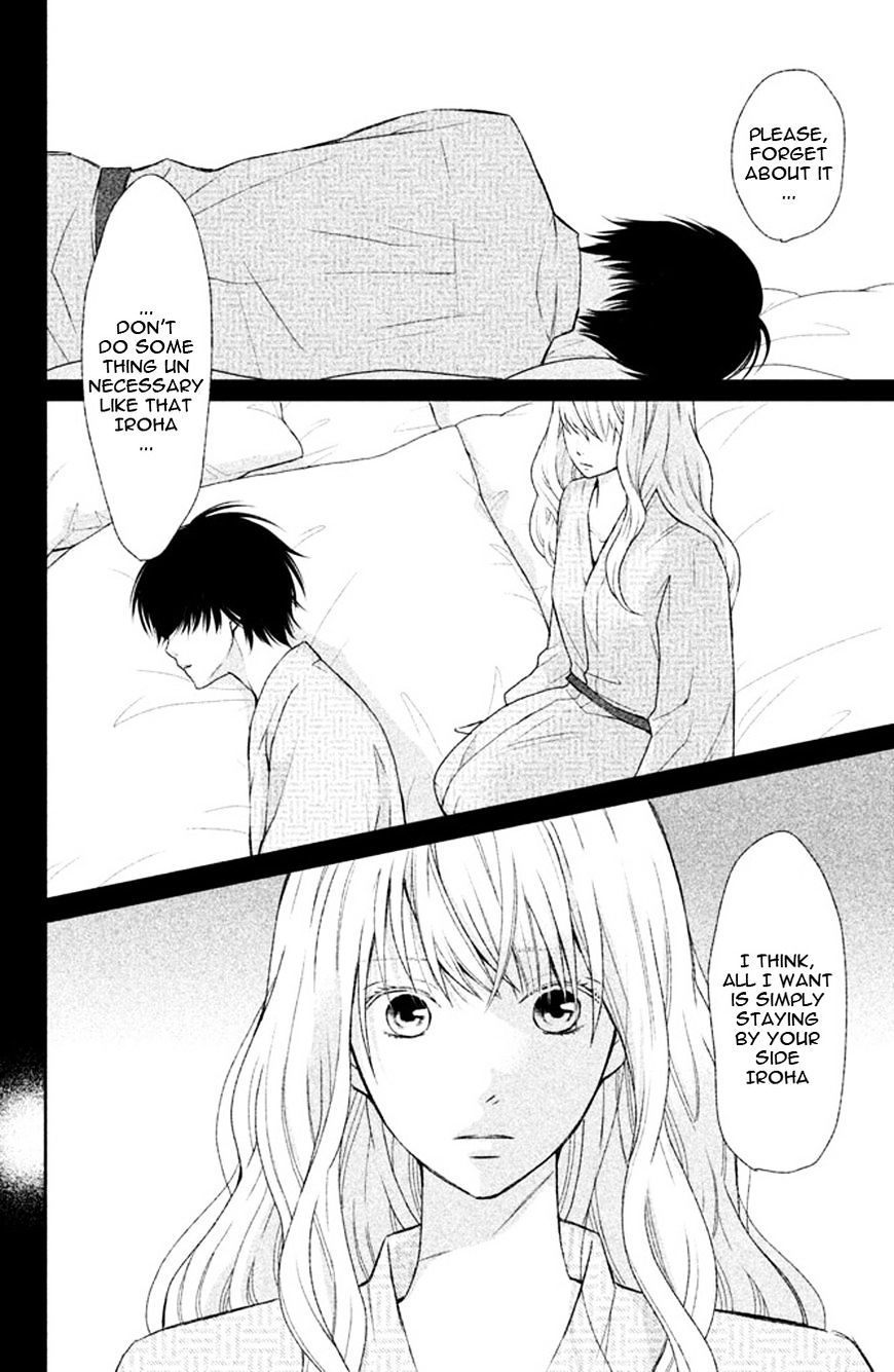 3D Kanojo Chapter 39 #33