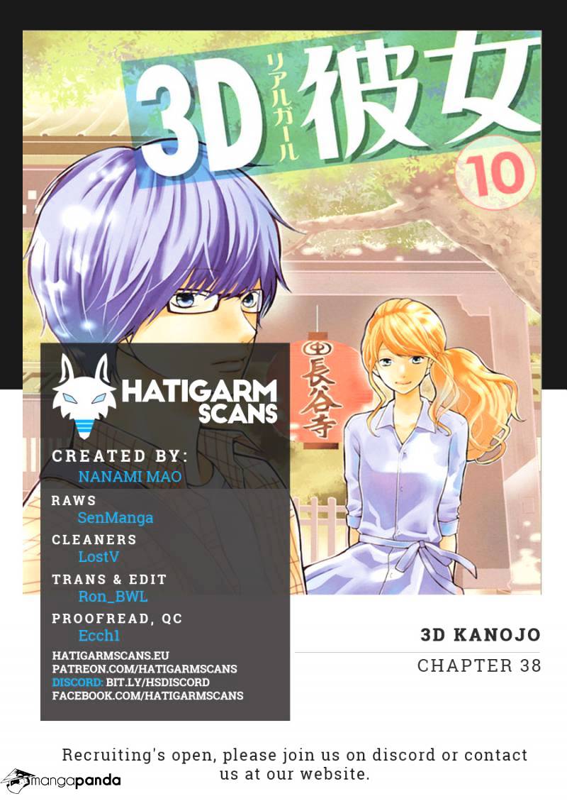 3D Kanojo Chapter 38 #1