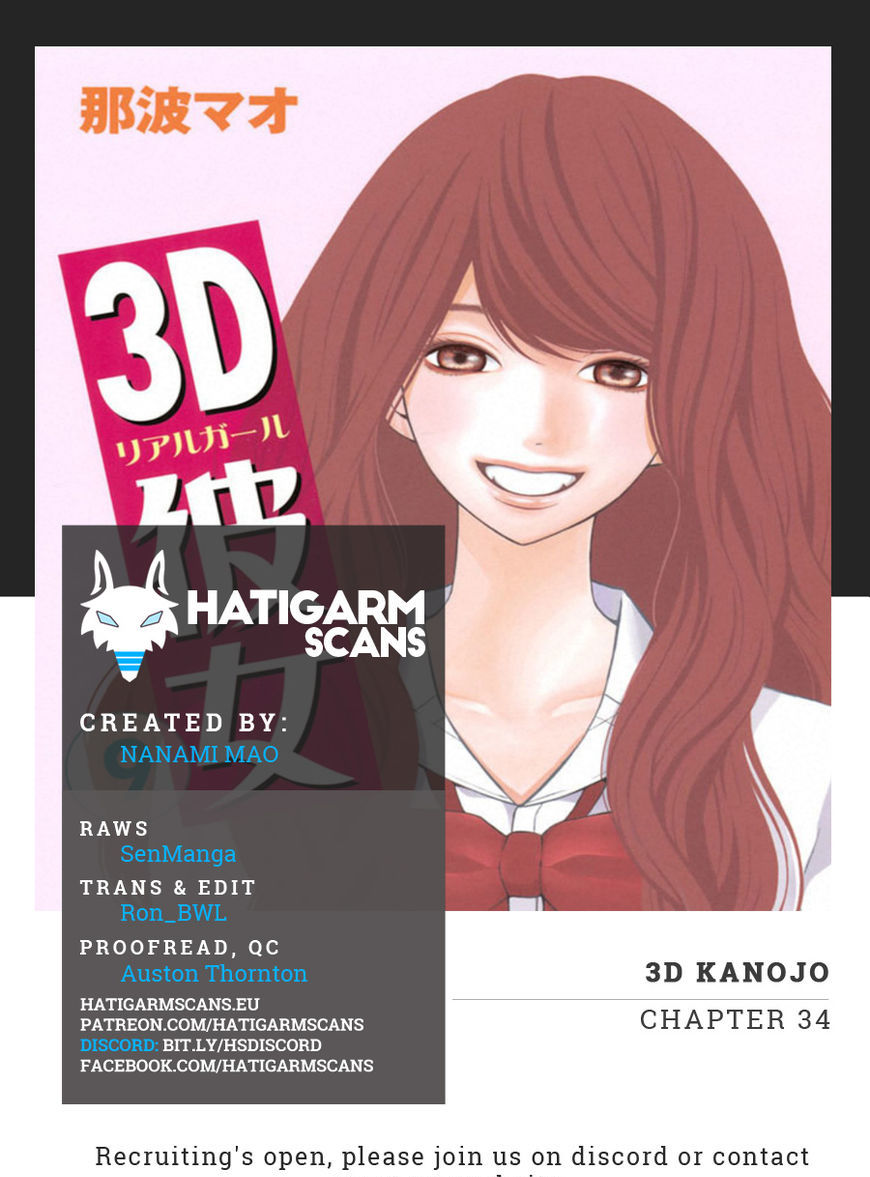 3D Kanojo Chapter 34 #1
