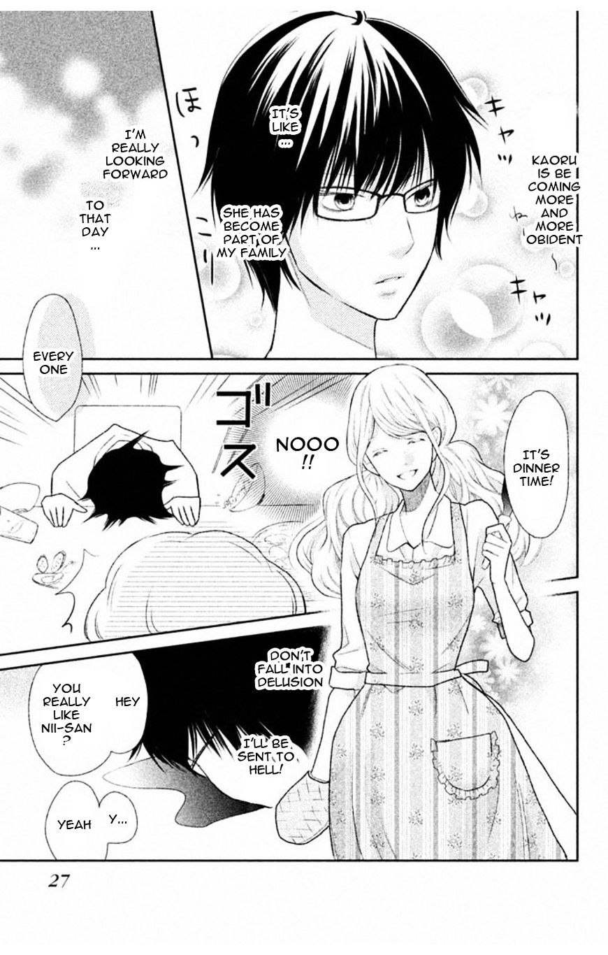 3D Kanojo Chapter 32 #29