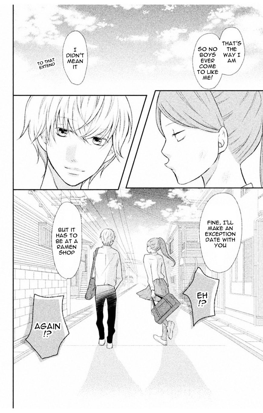 3D Kanojo Chapter 32 #44