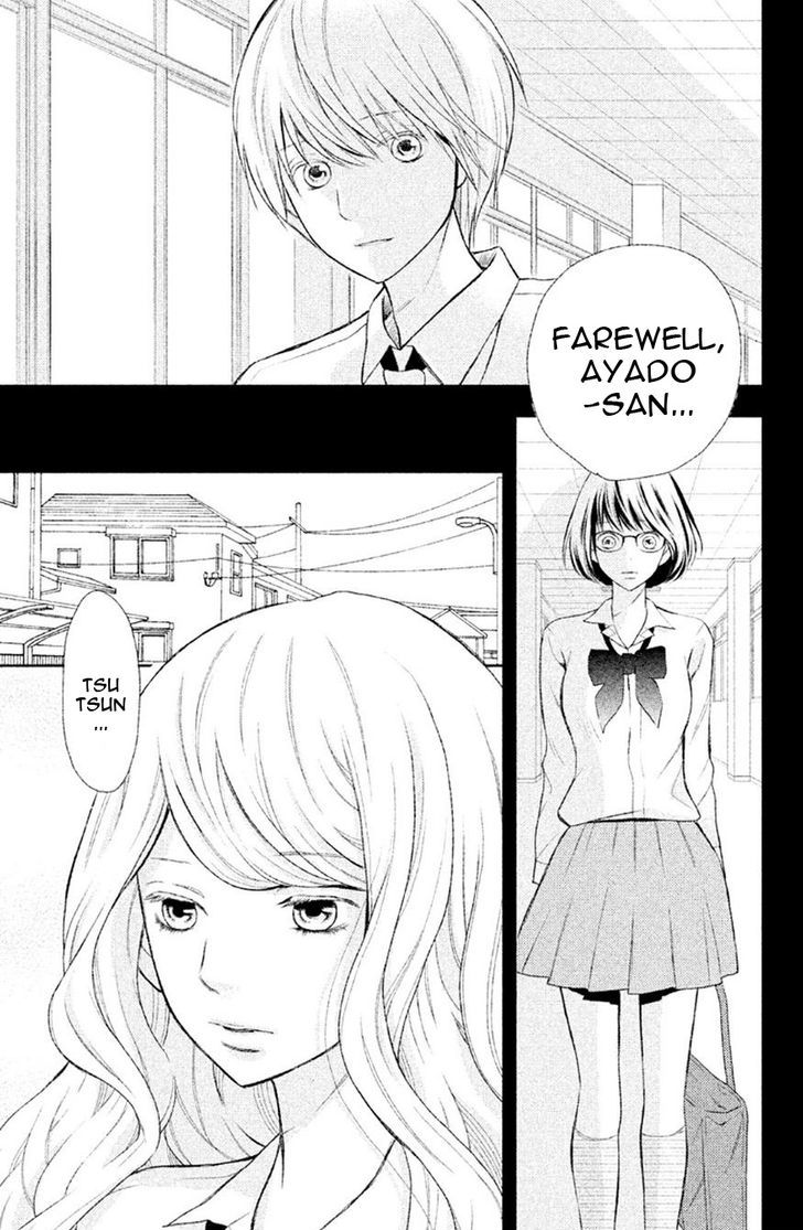3D Kanojo Chapter 30 #12
