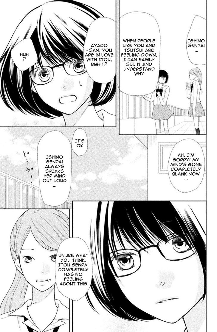 3D Kanojo Chapter 30 #30