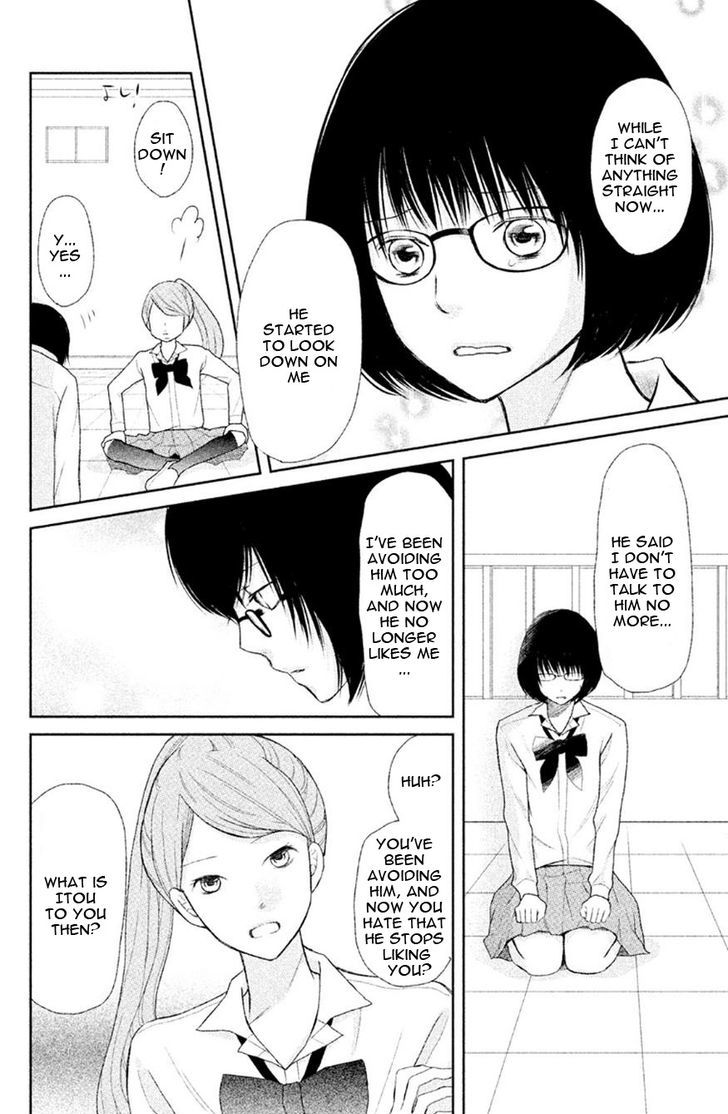3D Kanojo Chapter 30 #31