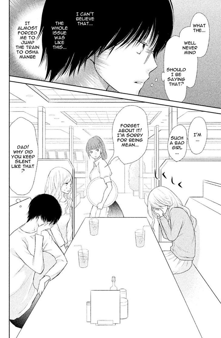 3D Kanojo Chapter 30 #39
