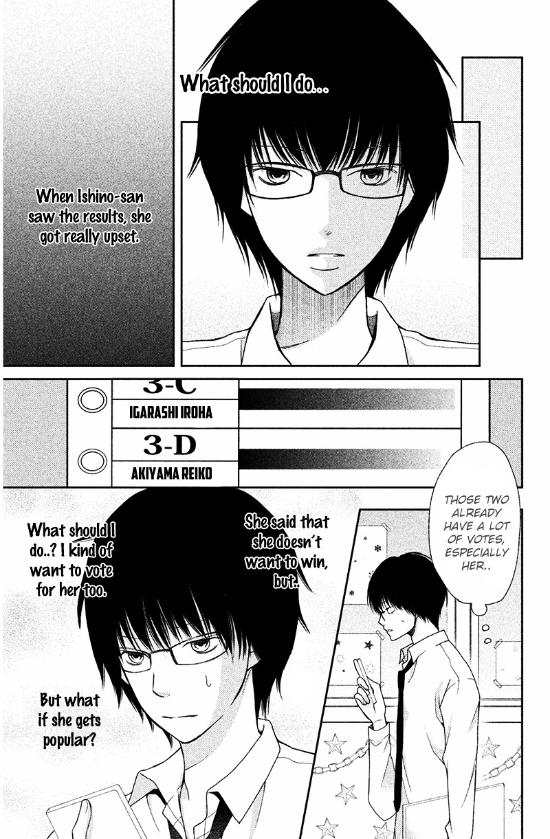 3D Kanojo Chapter 27 #7