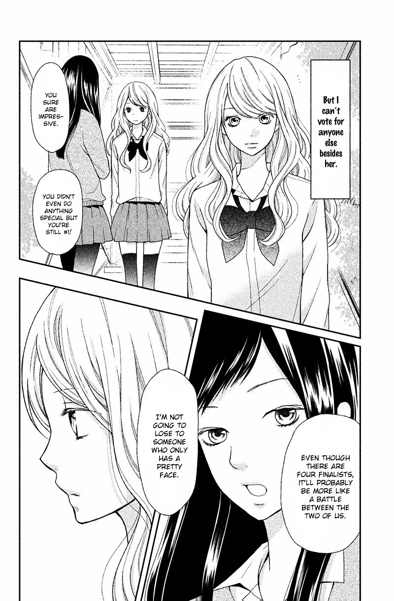 3D Kanojo Chapter 27 #8