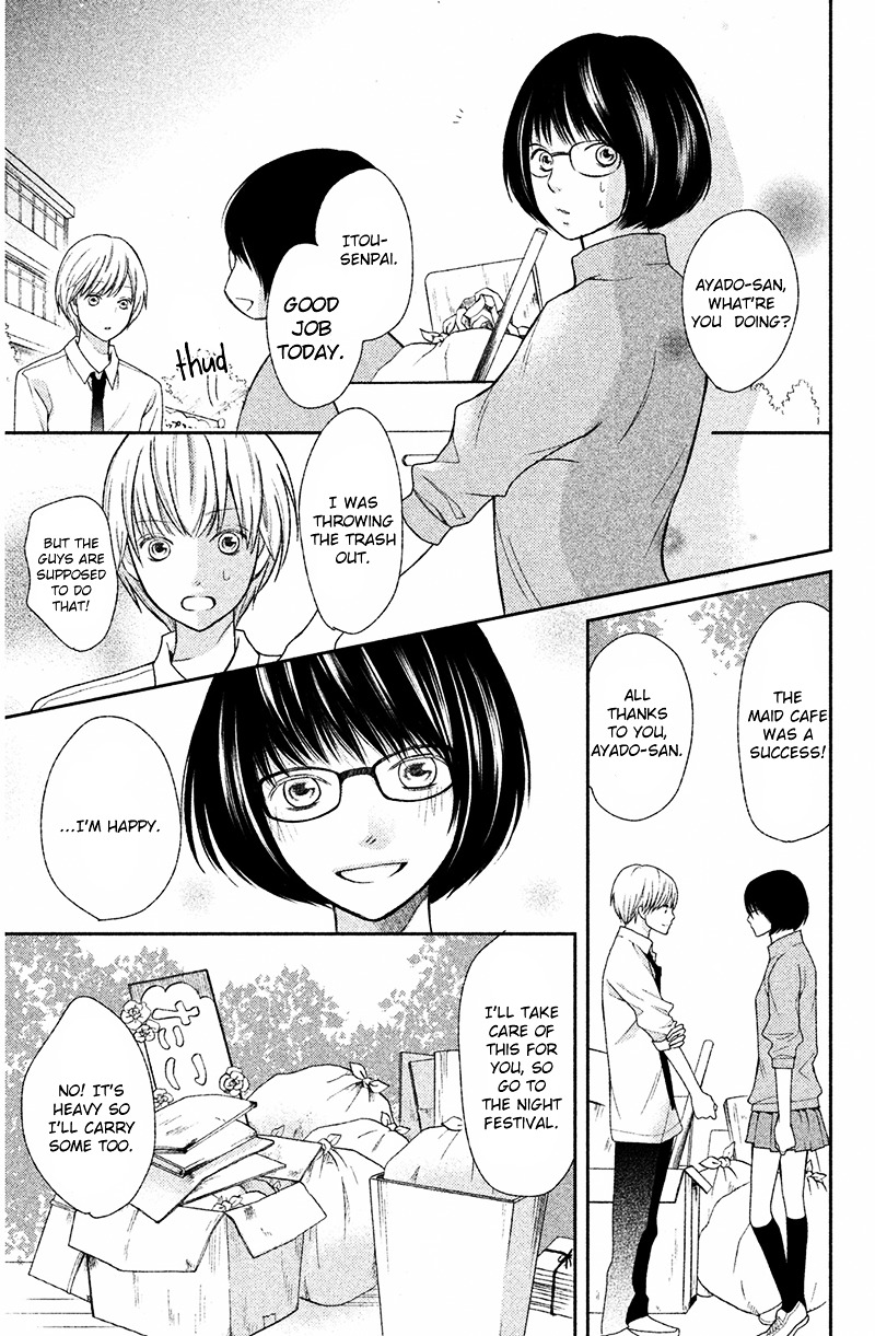 3D Kanojo Chapter 27 #31