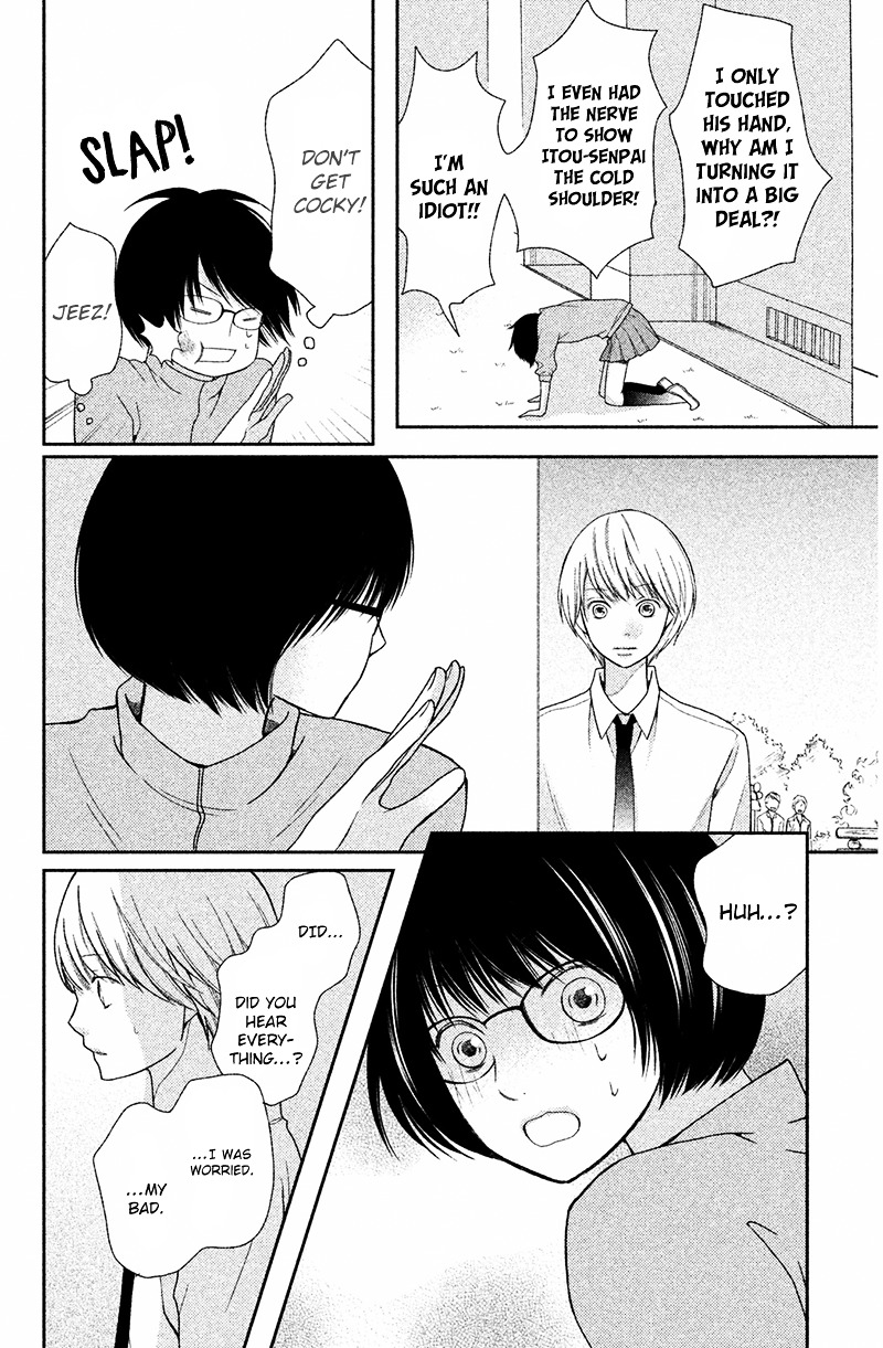 3D Kanojo Chapter 27 #34