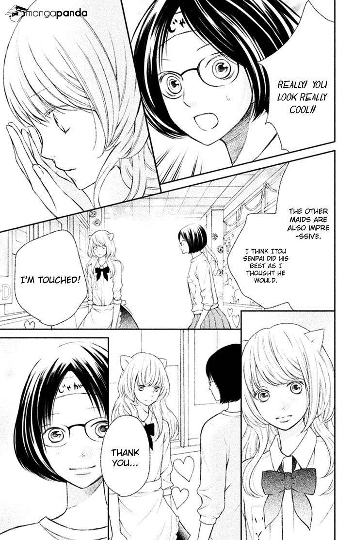3D Kanojo Chapter 26 #27
