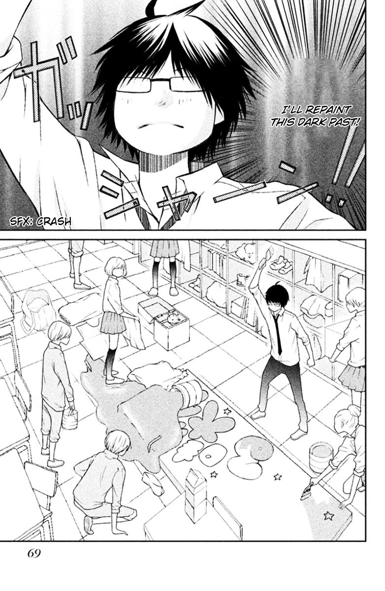 3D Kanojo Chapter 25 #27