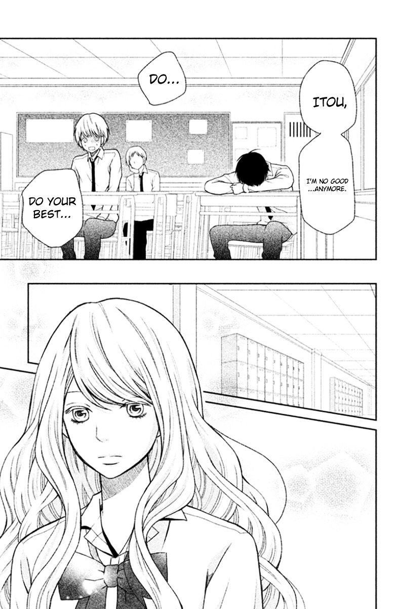 3D Kanojo Chapter 25 #35