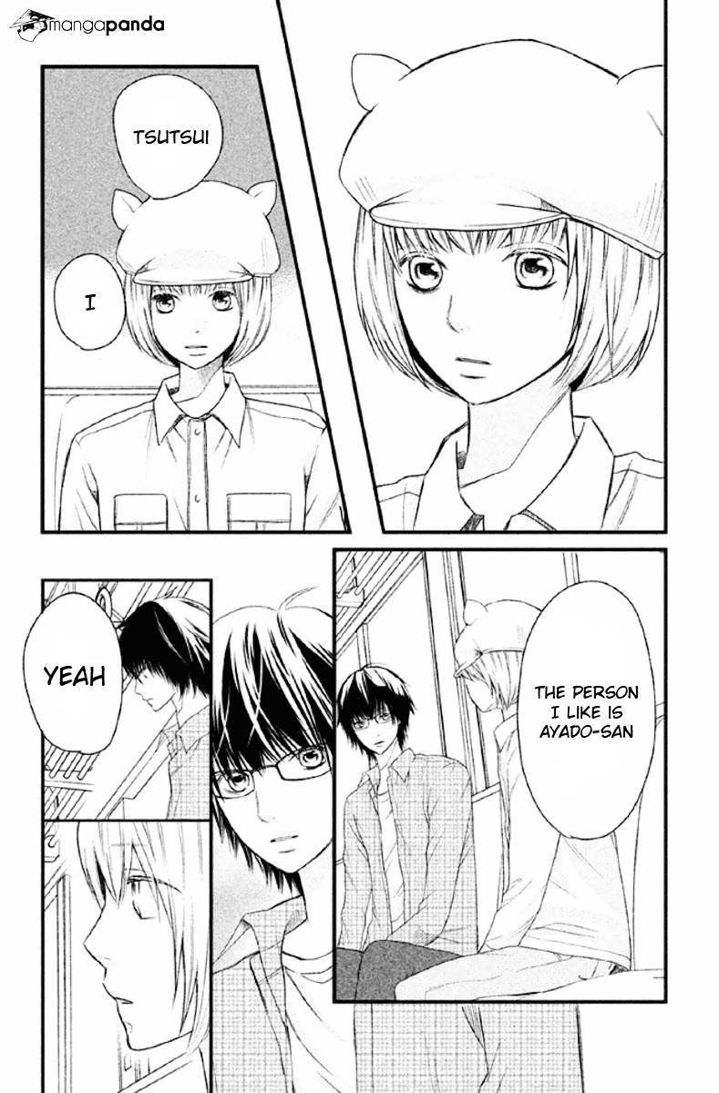 3D Kanojo Chapter 22 #24