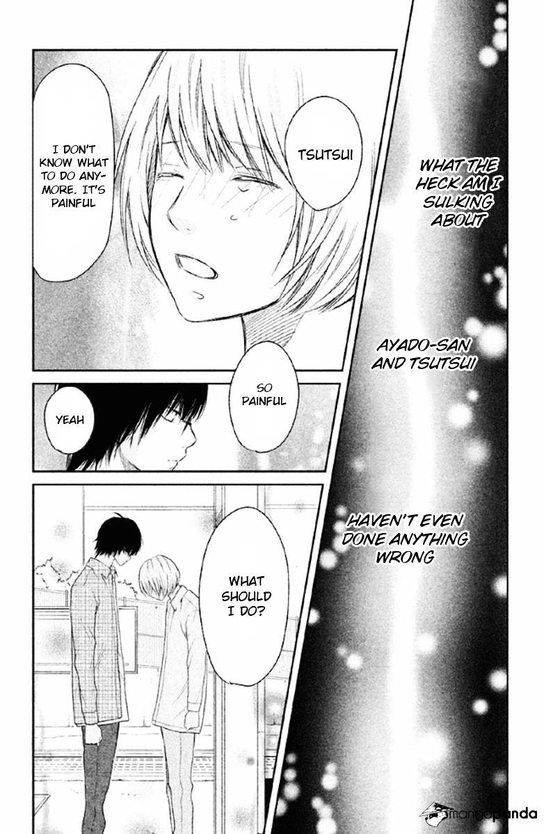 3D Kanojo Chapter 22 #30