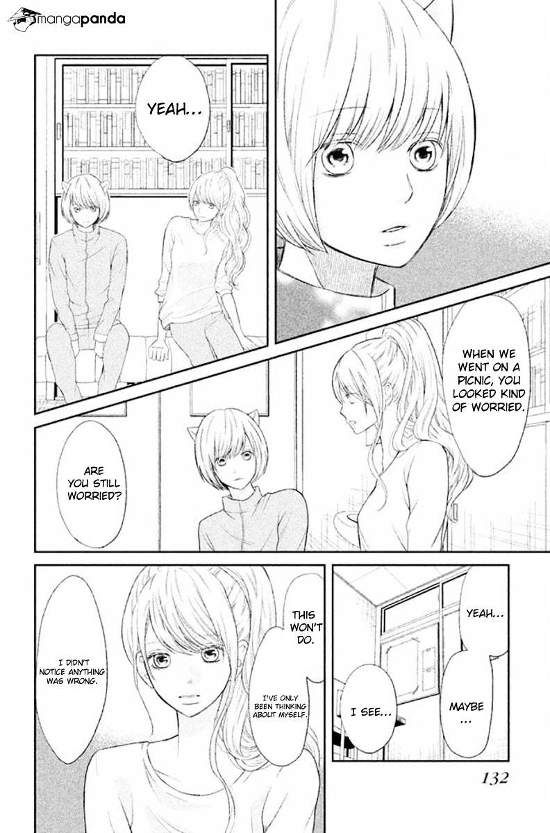 3D Kanojo Chapter 23 #14