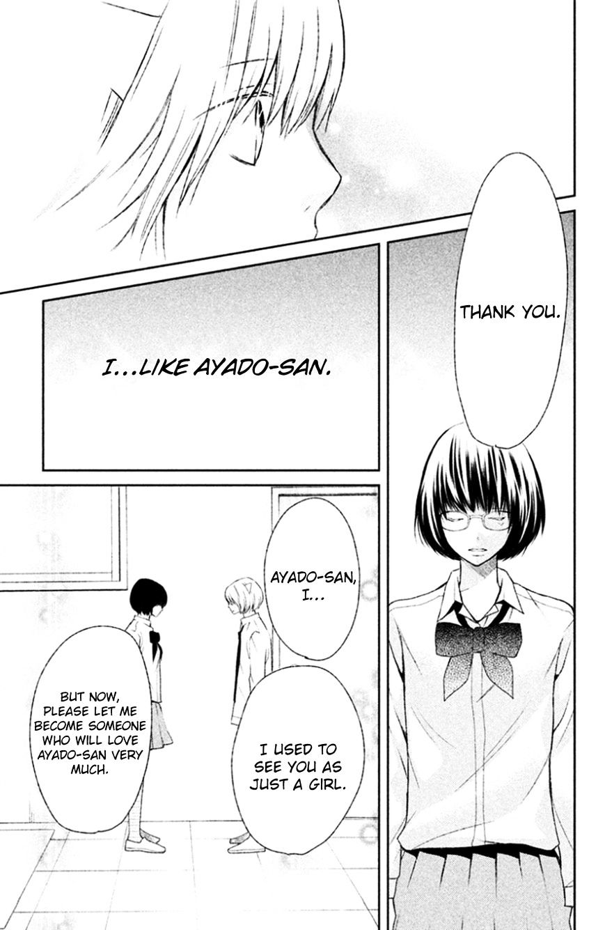 3D Kanojo Chapter 24 #19